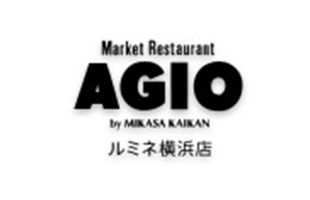 AGIO ルミネ横浜店