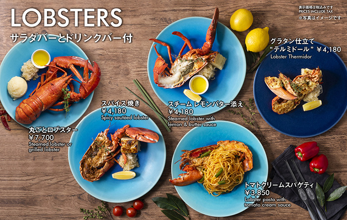 メニュー 三笠会館