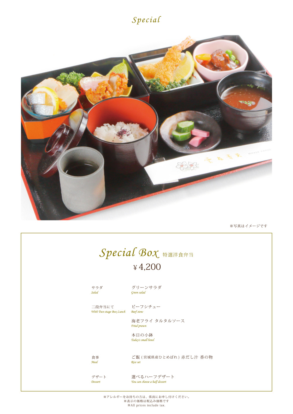 お得!!【1000円割引】三笠会館 お食事券優待券/割引券 - レストラン/食事券